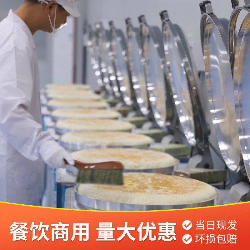 【现做现发】湖北特产老面火烧馍农家老面饼外酥里软老面饼大饼炕
