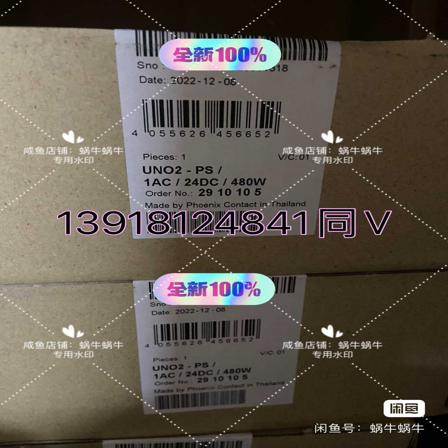 2910105   UNO2-PS/1AC/24DC/480~询