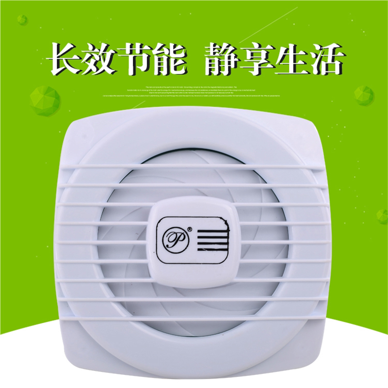 卫生间小型排风扇墙壁开孔105/145/180拉线拉绳排气换气扇