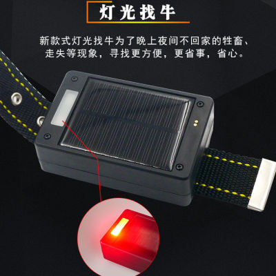 全网热销10万+牛羊定位器gps神器