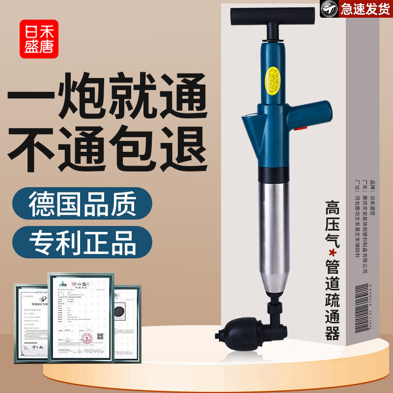 家庭管道疏通器高气压疏通神器不锈钢管道疏通器 下水道疏通