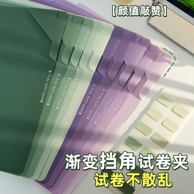 高颜值L型文件夹半透明插页A4纸收纳夹加厚防水单页资料夹小学生