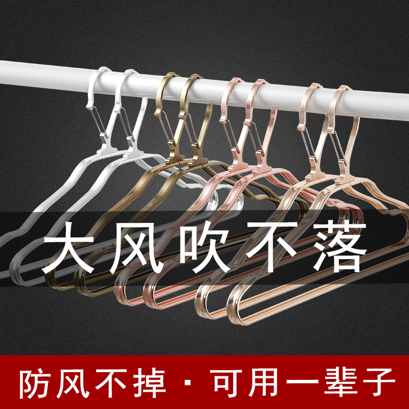 防风衣架铝合金痕衣架家用自动卡扣晾晒衣服架子高层防吹掉