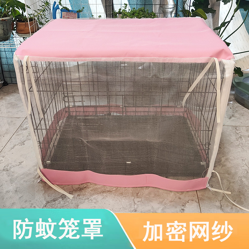 宠物笼罩夏季防蚊飞虫纱网狗笼蚊帐防触碰透气猫笼套帐篷跨境代发