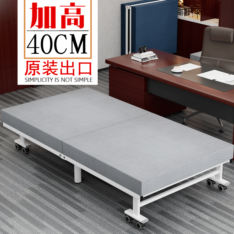 日式结实耐用可折叠床单人床滑轮简易床架办公室午休酒店加床一米