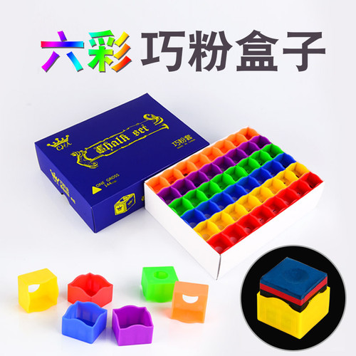 巧克袋台球枪粉夹擦粉盒子巧克粉专用套帽彩色多款桌球杆配件