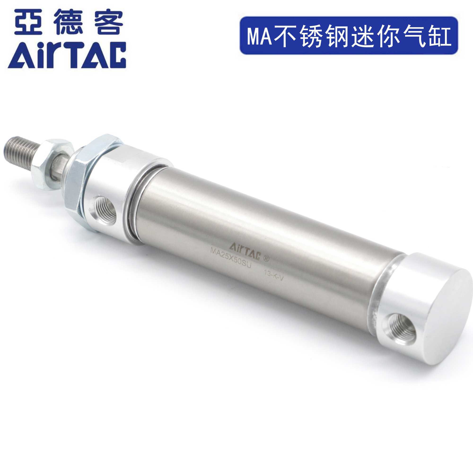 亚德客不锈钢迷你气缸MA16X25SU MA16X50SU MA16X75SU AirTAC