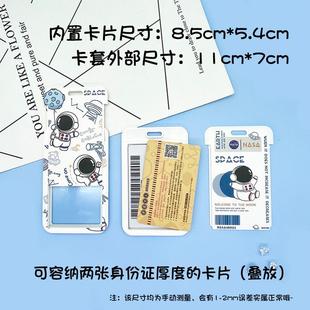 Badge Holder Bus Access Guard Credit Card Case with Lanyard