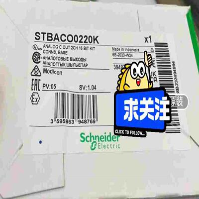 询价~STBACO0220K，2023年保内，有