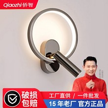 高级感护眼全光谱简约现代极简轻奢主卧房间卧室床头聚光阅读壁灯