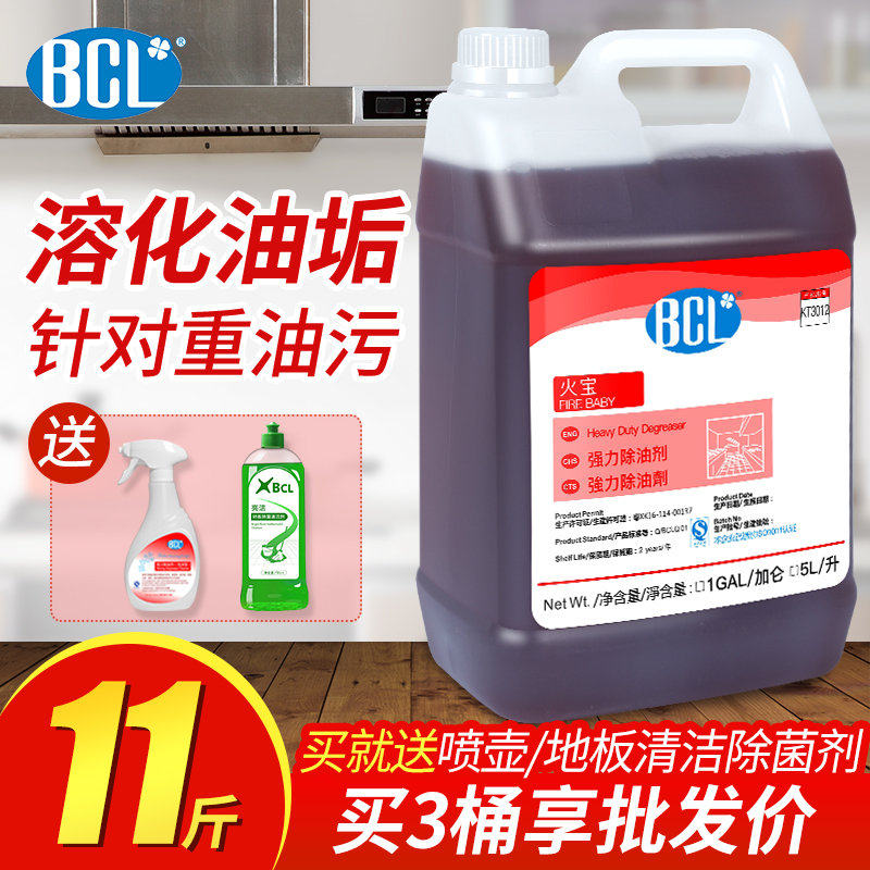 油烟机清洗剂重油污清洁去油渍厨房大桶餐厅强力除油剂烤箱化