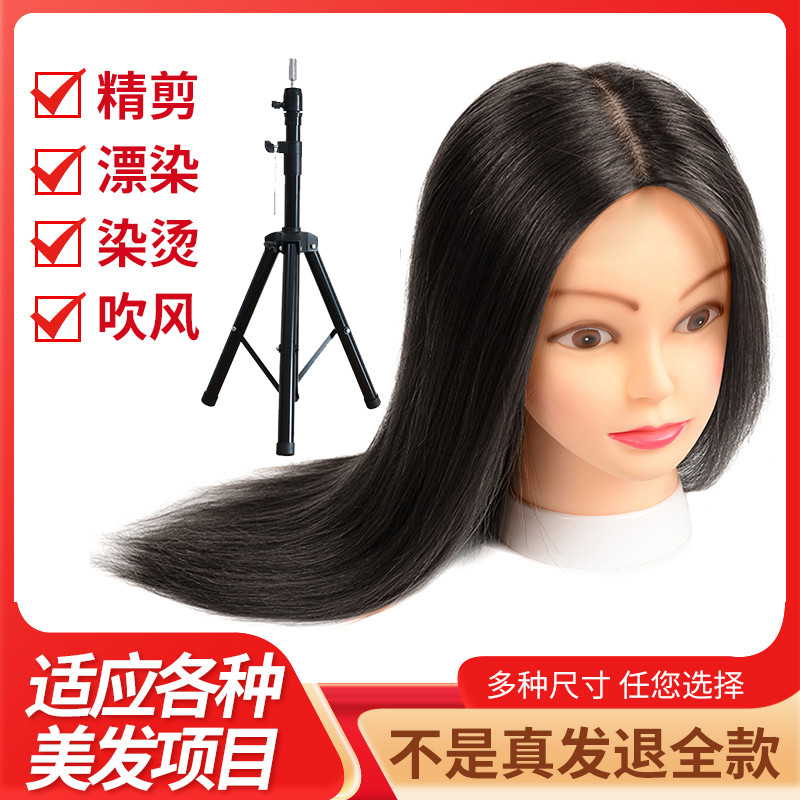 全真发美发头模理发店学徒练习剪发假人头模型可烫染模特头公仔头