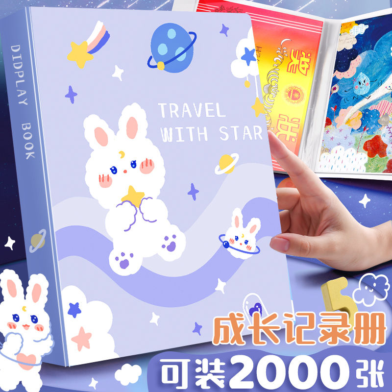 幼儿园成长记录档案手奖状收集透明插页式资料A4文件夹