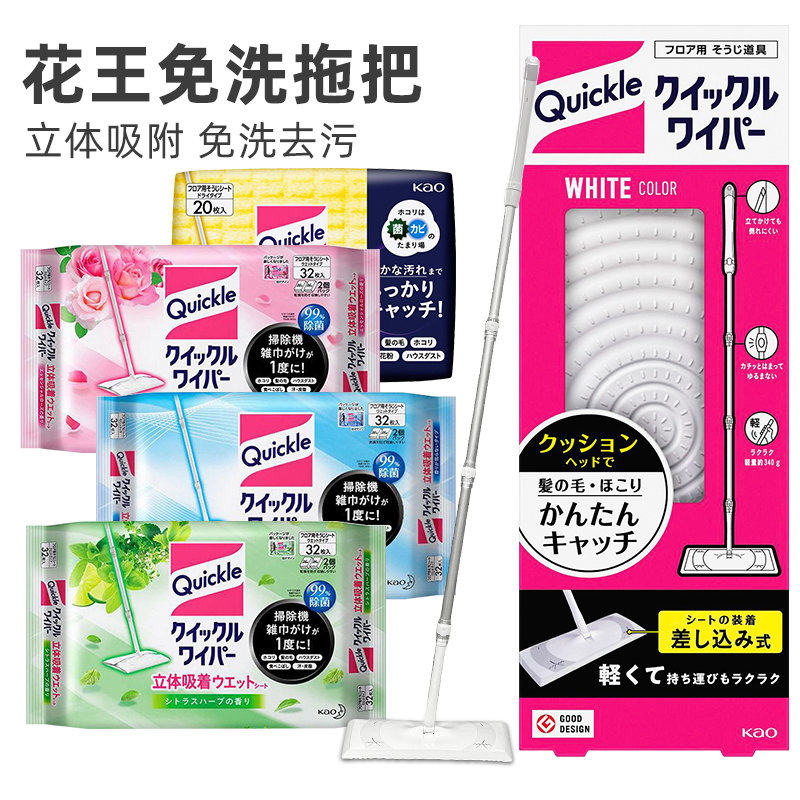 日本进口静电除尘纸懒人平板拖把立体磁吸着一次性替换干湿巾