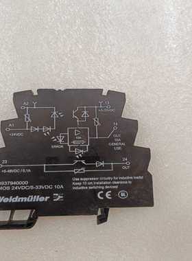 议~魏德米勒继电器 MOS 24VDC/5-33VDC 10