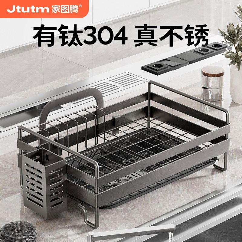 厨房碗碟收纳架钛304不锈钢碗盘沥水架放碗架餐具盘子碗筷置