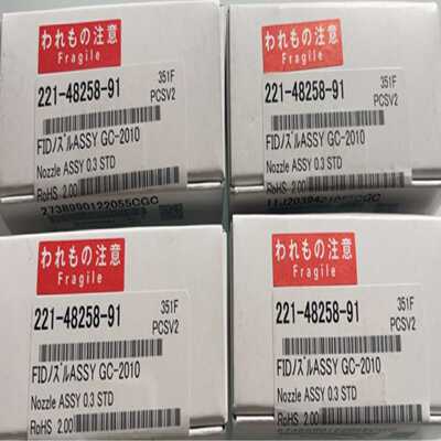 配件岛津喷嘴221-48258-91 GC-2010 FID喷嘴 原装促销议价