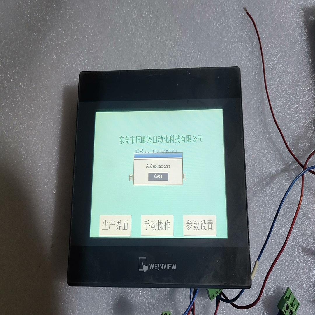 议价拆机件原装威纶屏TK6071ip 功能完好。实物拍摄成色如图