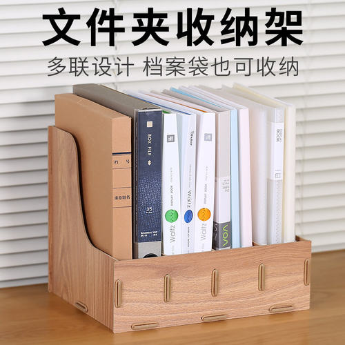 丽珑文件盒文件架桌面四联文件框三联文件栏多层办公用文件
