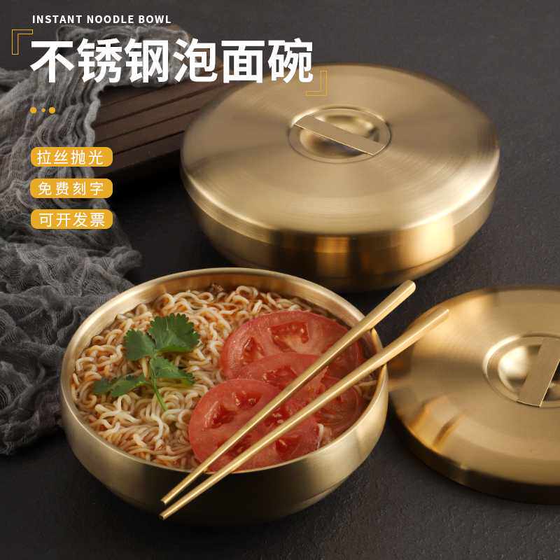 韩式不锈钢泡面专用碗家用带盖大碗双层防烫拉面碗冷面碗螺蛳