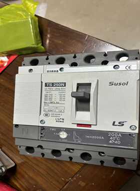LS塑壳断路器TS 250N.   4P200A，工厂库~询价