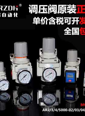 白色气压调压氮气减压阀AR2/3/4/5000-02/03/04/06/10不锈钢sm