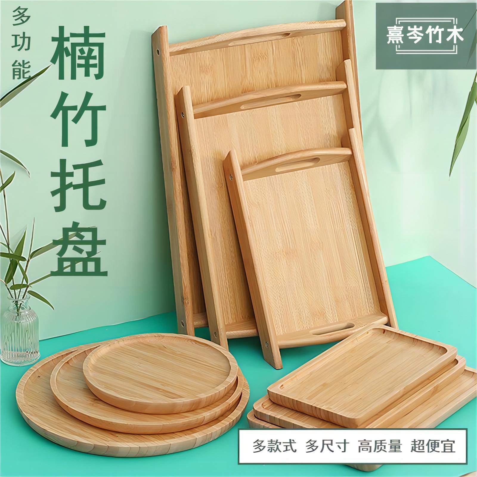 竹制茶盘托盘长方形用木托盘餐盘日式木质托盘烧烤盘竹盘木盘子