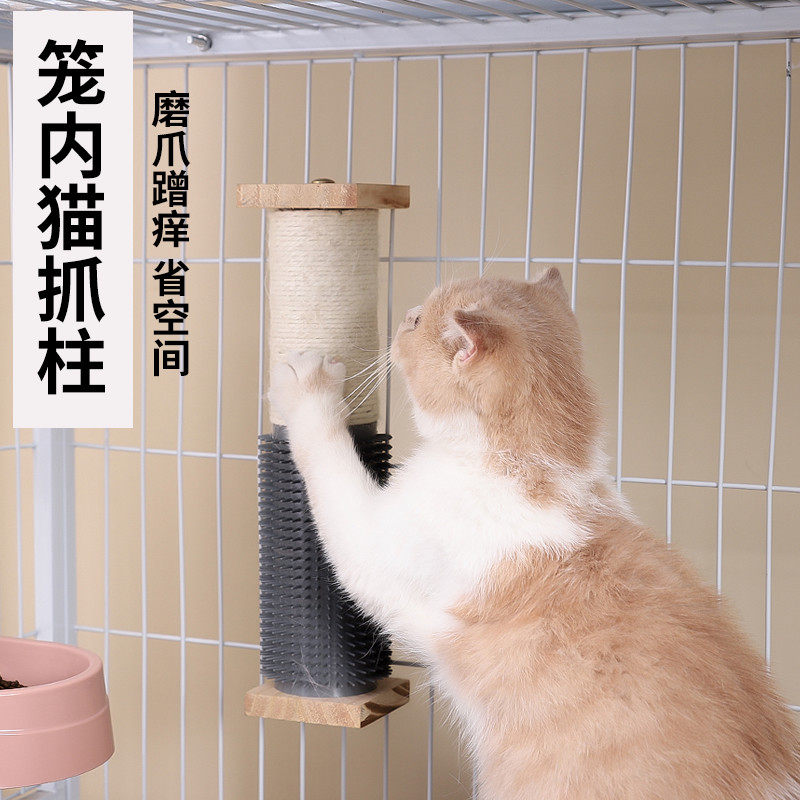 猫抓板猫咪猫笼挂式猫抓柱子剑麻耐磨耐抓不易掉屑蹭痒磨爪麻绳