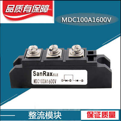 整流模块MDC100A1600V  MDK100A MDA55A25AMFK质保一年 MDC110-