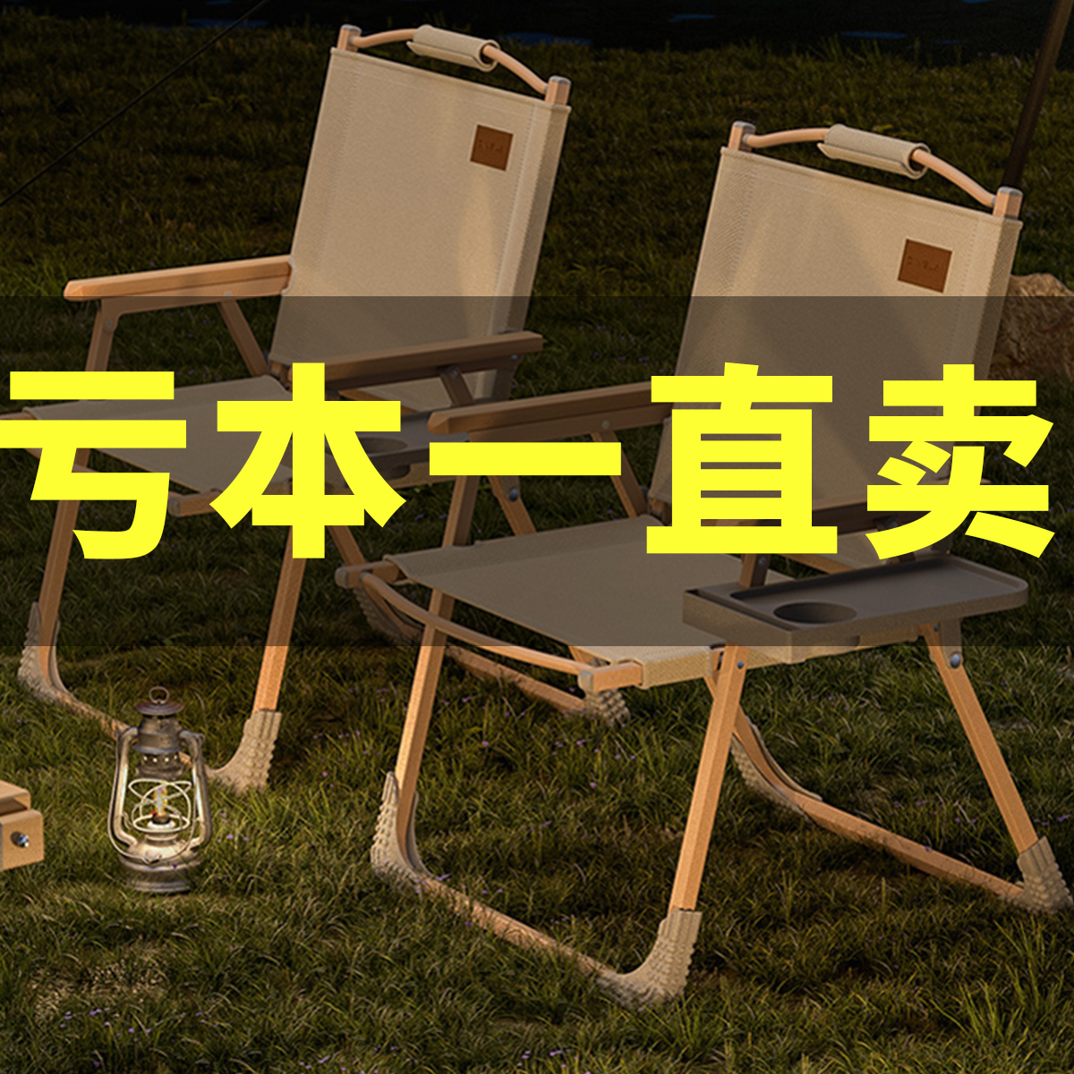 阳台庭院凳休闲马扎户外折叠椅便携克米特椅沙滩椅露营椅子钓鱼凳