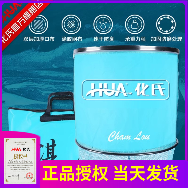 湛卢鱼护黑坑湛卢方形小鱼护专用加厚防挂鱼户涂胶渔护