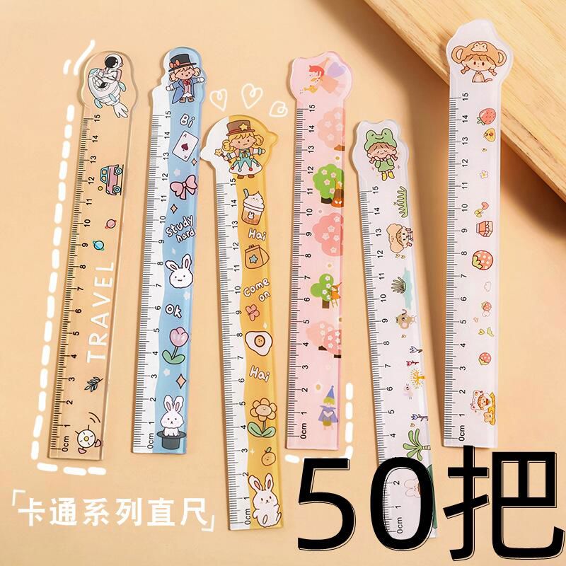 卡通创意直尺小学生专用多功能长15cm尺子元旦学生文具小礼