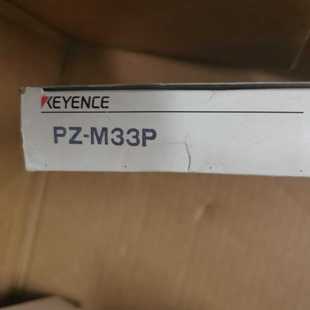 议 M33P 基恩士PZ