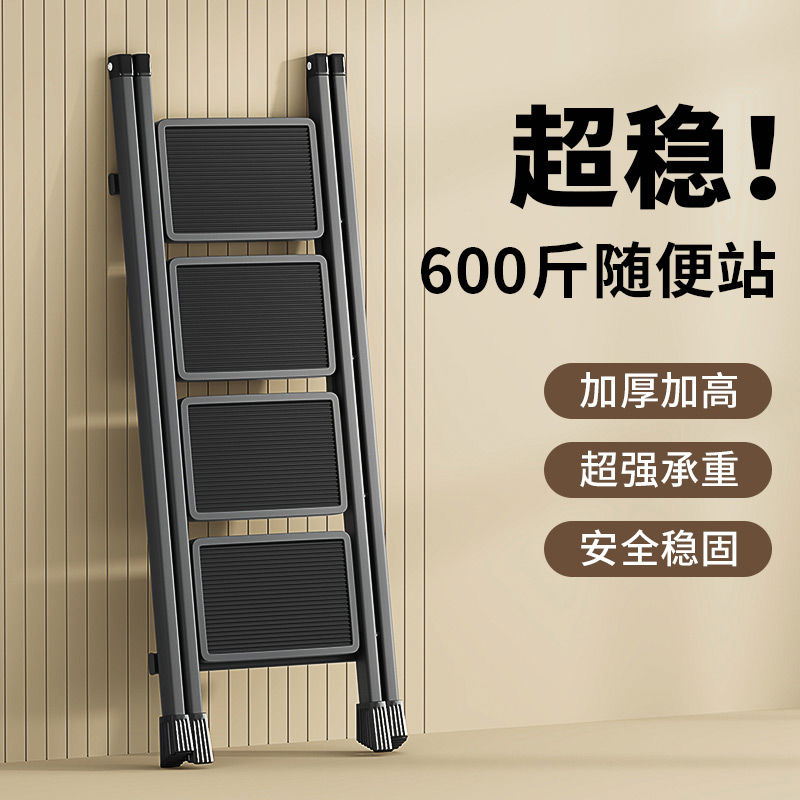 梯子家用人字梯三步梯加厚多功能碳钢梯花架梯便轻便可收纳折叠梯