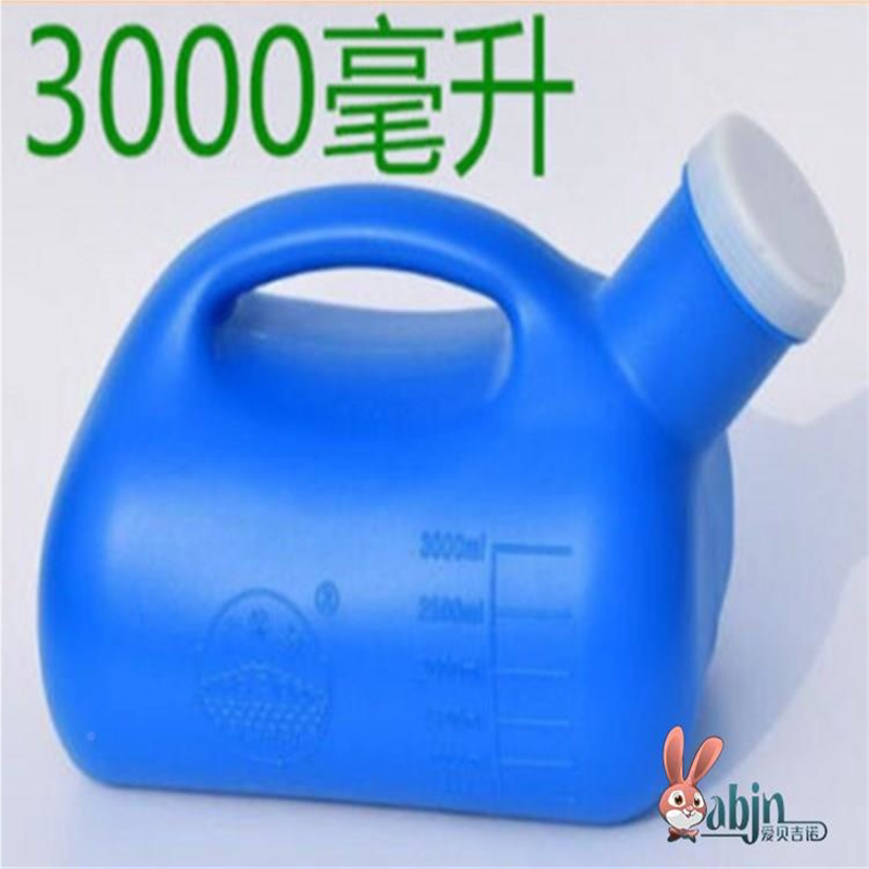 尿壶加厚大容量老人男用家用带盖夜壶男士卧床接尿器成人小便壶