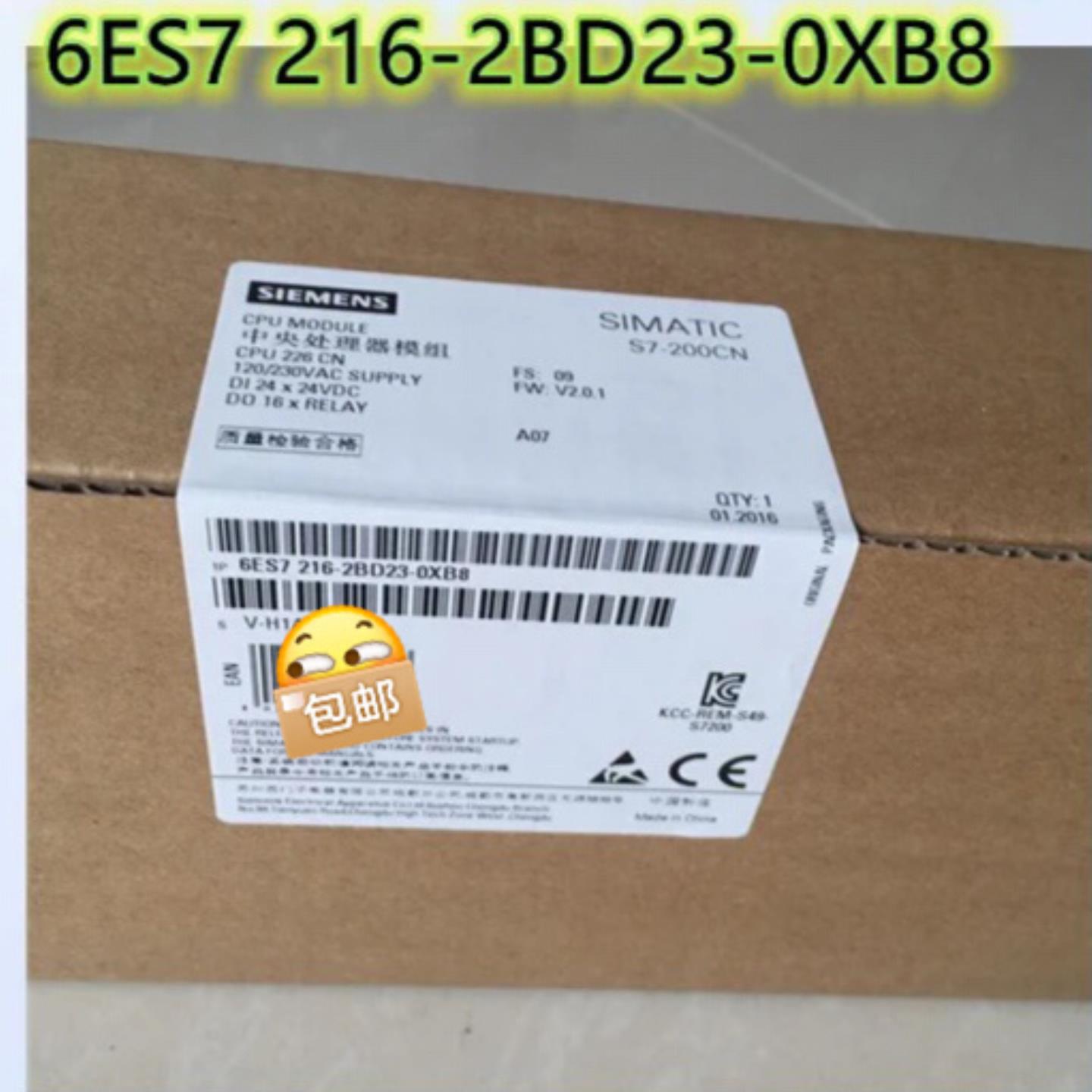 未拆封6ES7216-2BD23-0XB8/0产品质保一（佳毅工控）