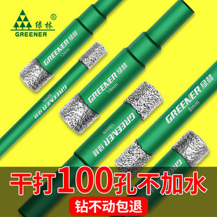 绿林开孔器瓷砖打孔钻头玻璃大理石神器手电钻专用大全磁干打石材