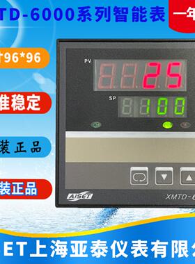 AISET上海亚泰仪表XMTD-6000 6401 6402 6411 6412智能温控仪