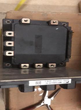 询价拍~未使用过的，7MBR150RA120-05