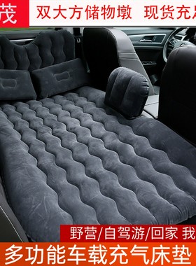 汽车充气床轿车SUV内可用护头档车用旅行床垫Bymaocar车载充气床