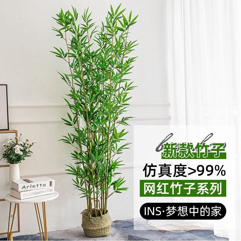 仿真竹子室内装饰假竹子隔断屏风造景装饰竹盆栽绿植落地竹叶