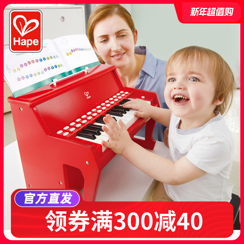 25键灯光教学多功能电子琴小钢琴宝宝初学家用婴儿童音乐玩具
