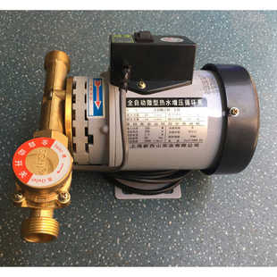上海新西山水泵18WZR 热水器微型加压 18全自动 家用增压泵