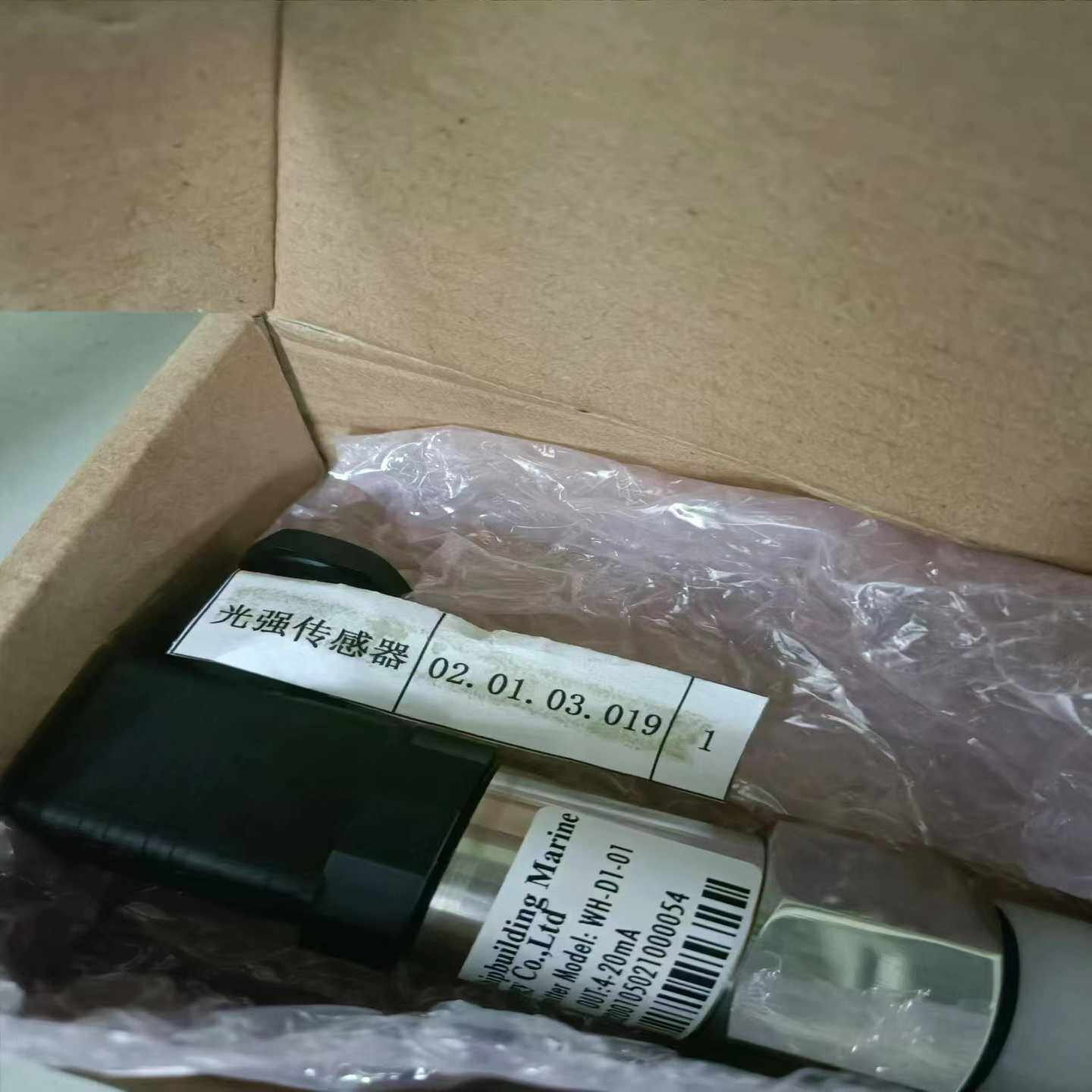 COSCO（Weihai）WH-D1-01--议价商品