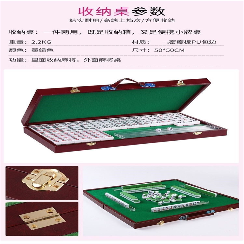 带桌子折叠麻雀手搓可爱mini户外迷你便携式麻将玩具中号小麻将