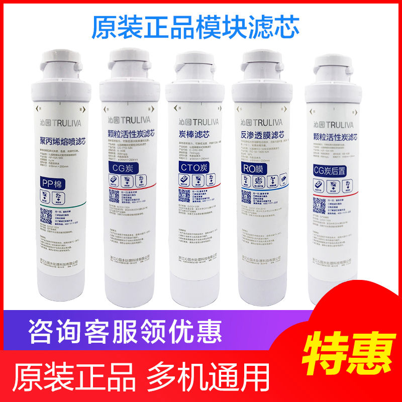 适用沁园净水器滤芯饮水机RO-05A UF-502A原装RU-05D净水机滤芯