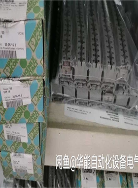 菲尼克斯端子UIK16平方