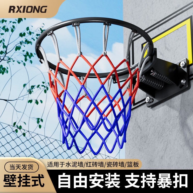 篮球框投篮架篮筐壁挂式室外可移动户外专业室内便携家用儿童