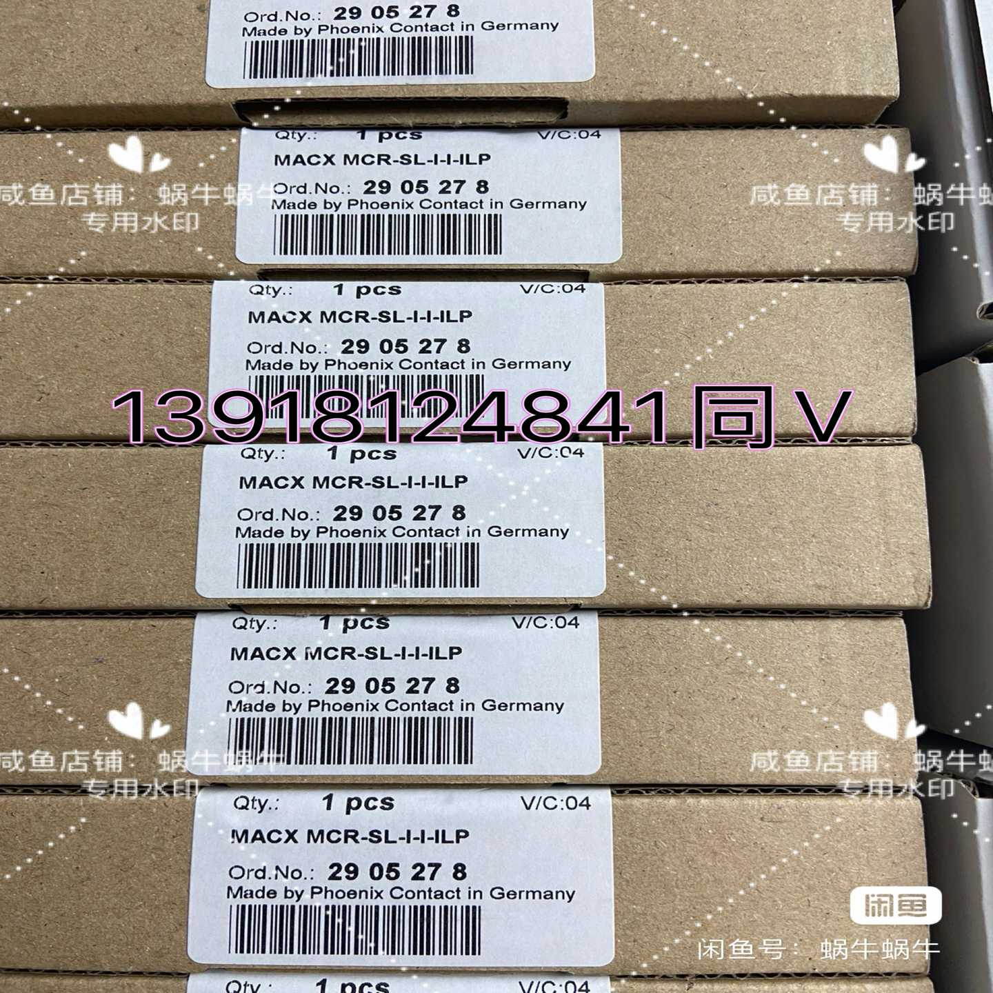 2905278  MACX MCR-SL-I-I-ILP~询价