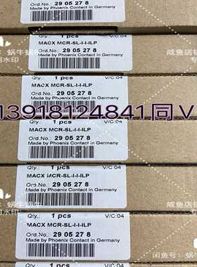 2905278MACXMCR-SL-I-I-ILP（零零电子）